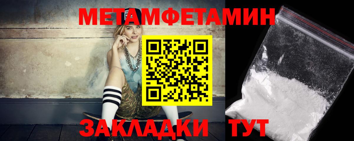 Амфетамин VHQ Реутов