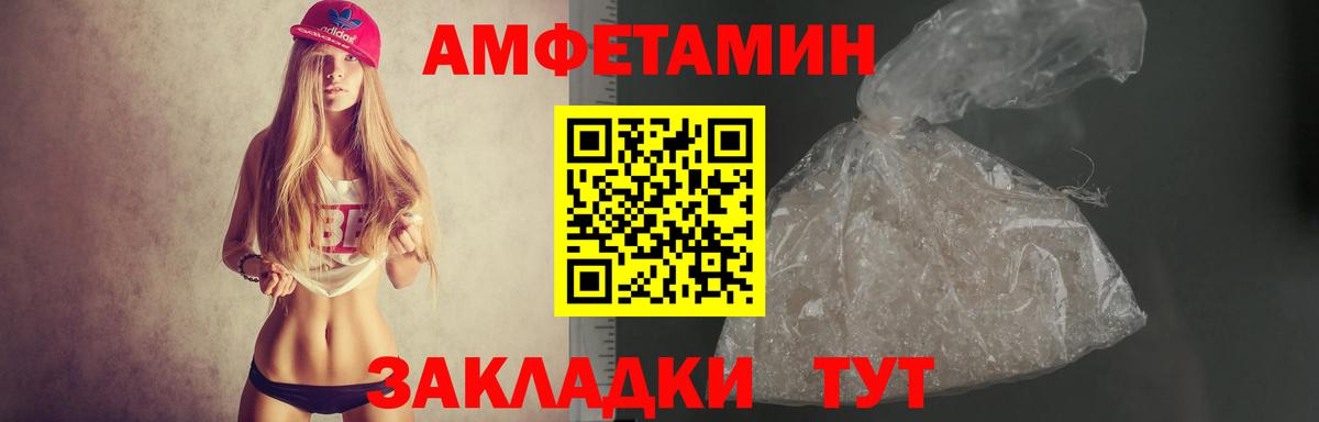 Amphetamine Premium  Вход с VPN  Реутов 