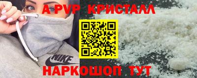 прущая мука Партизанск