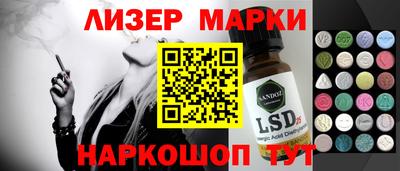 прущая мука Партизанск