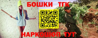 прущая мука Партизанск