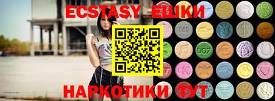 амф Первоуральск