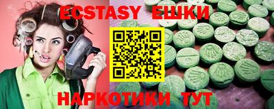 прущая мука Партизанск