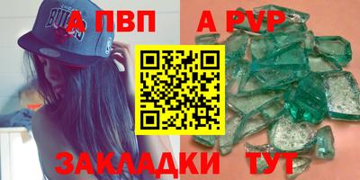 прущая мука Партизанск
