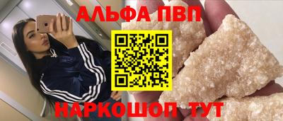 амф Первоуральск
