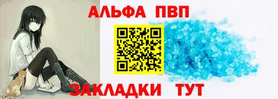 амф Первоуральск