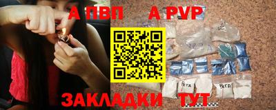 амф Первоуральск