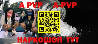 прущая мука Партизанск
