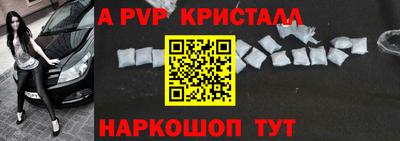 амф Первоуральск