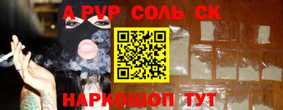 амф Первоуральск