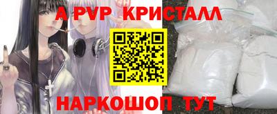 прущая мука Партизанск