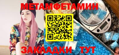 дмт Пенза