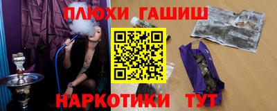 прущая мука Партизанск