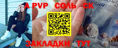 амф Первоуральск