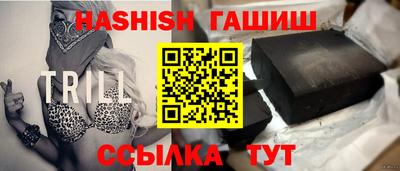 прущая мука Партизанск