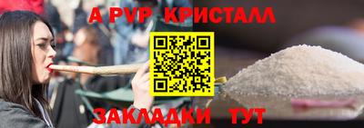 амф Первоуральск