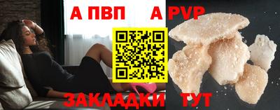 прущая мука Партизанск