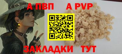 дмт Пенза