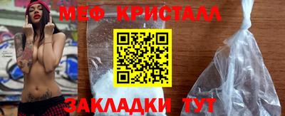 прущая мука Партизанск