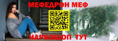 амф Первоуральск