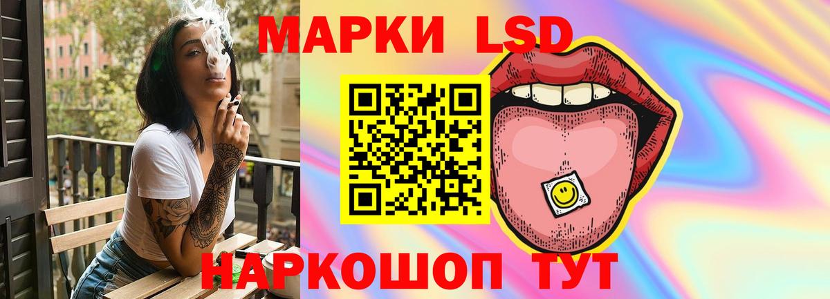 ЛСД экстази ecstasy  Лсд 25 экстази ecstasy  Реутов  Вход с VPN 