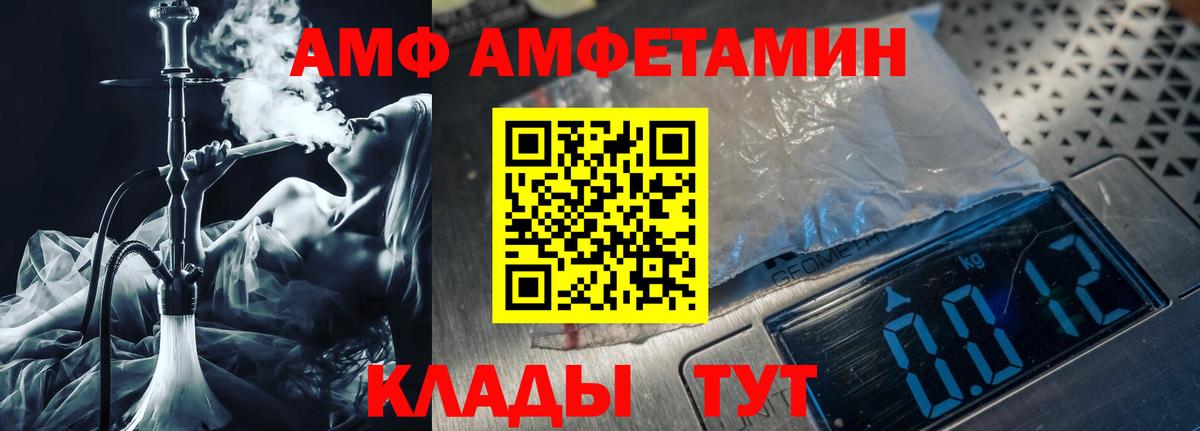 Реутов  Первитин мет  Первитин мет  Вход с VPN 