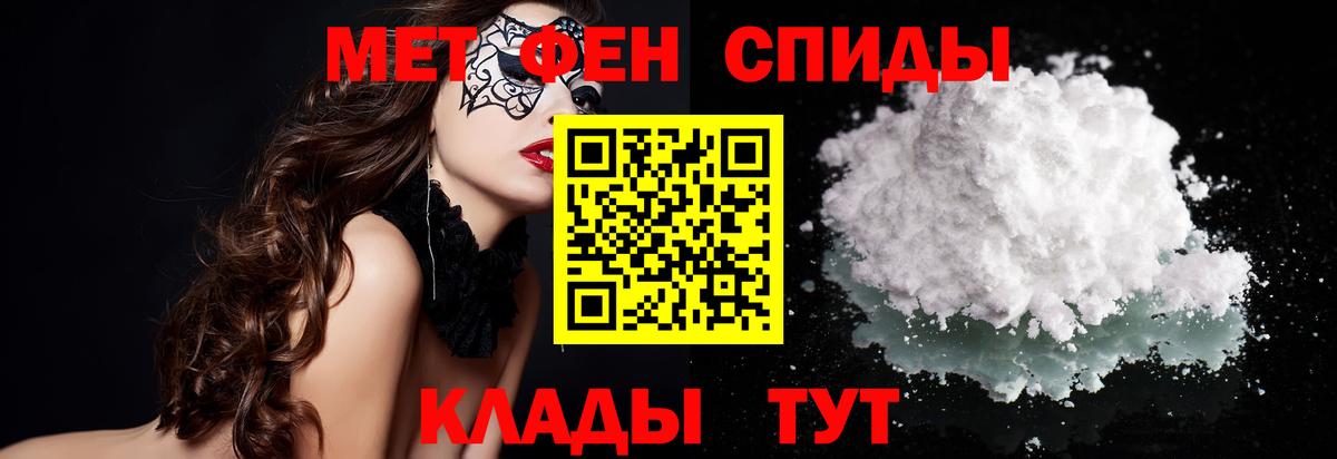 Первитин витя Реутов