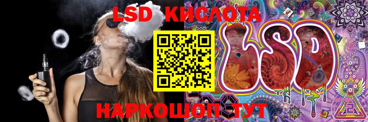 Каннабис  Кодеин  Героин  ГАШИШ  COCAIN  Вход с VPN  Реутов  Конопля  Меф МЯУ МЯУ  