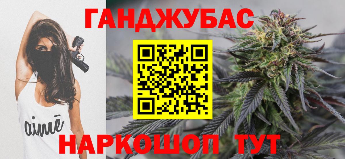 Марихуана MAZAR  Канабис MAZAR  МАРИХУАНА гибрид  Реутов  Вход с VPN 