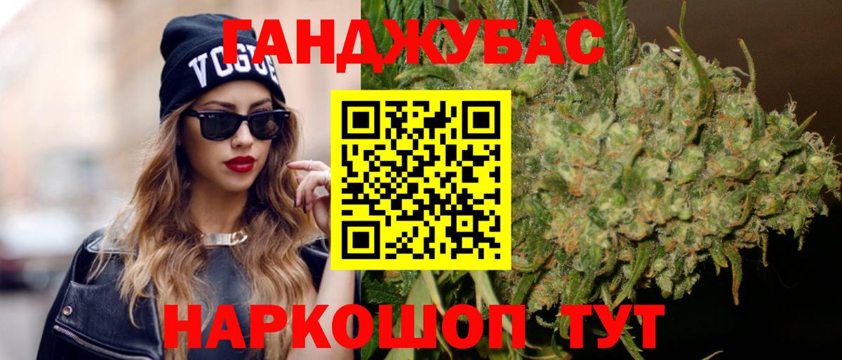 Бошки марихуана AK-47 Реутов
